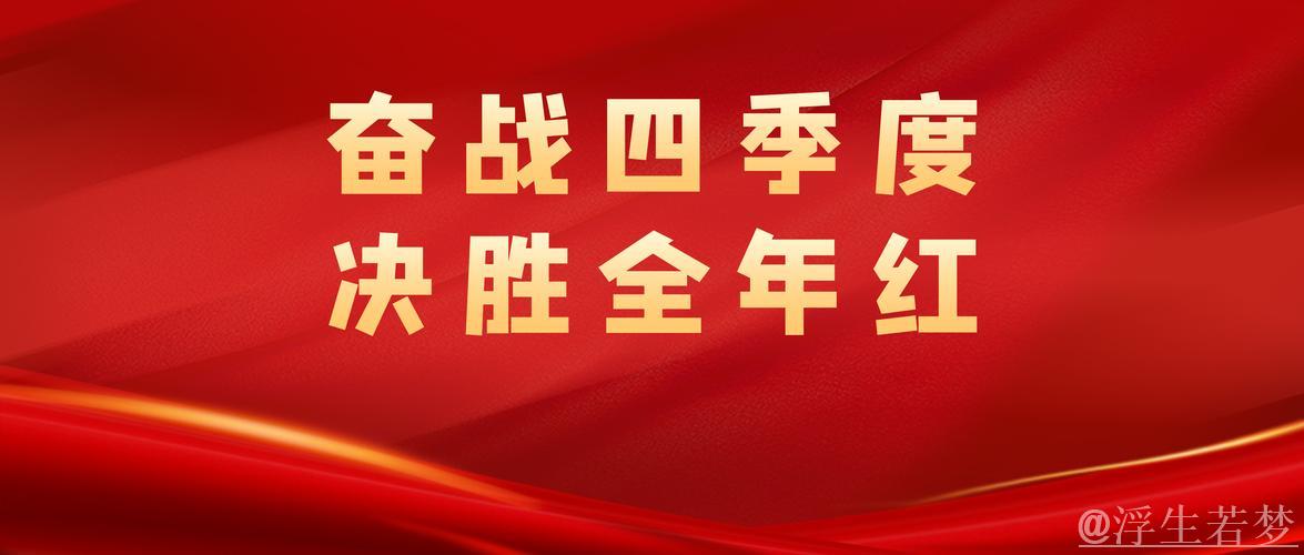扬帆远航势如虹|各地稳健复工复产力争‘开门红’ 扬帆远航势如虹|各地稳健复工复产力争‘开门红’