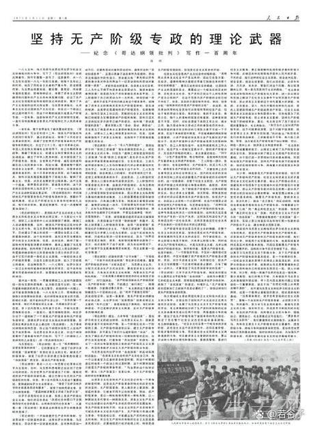 从一粒小麦感受中国经济新脉动（人民时评） ——半年报里看信心③