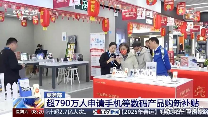 数码产品国补实施一个月 超2671万消费者参与