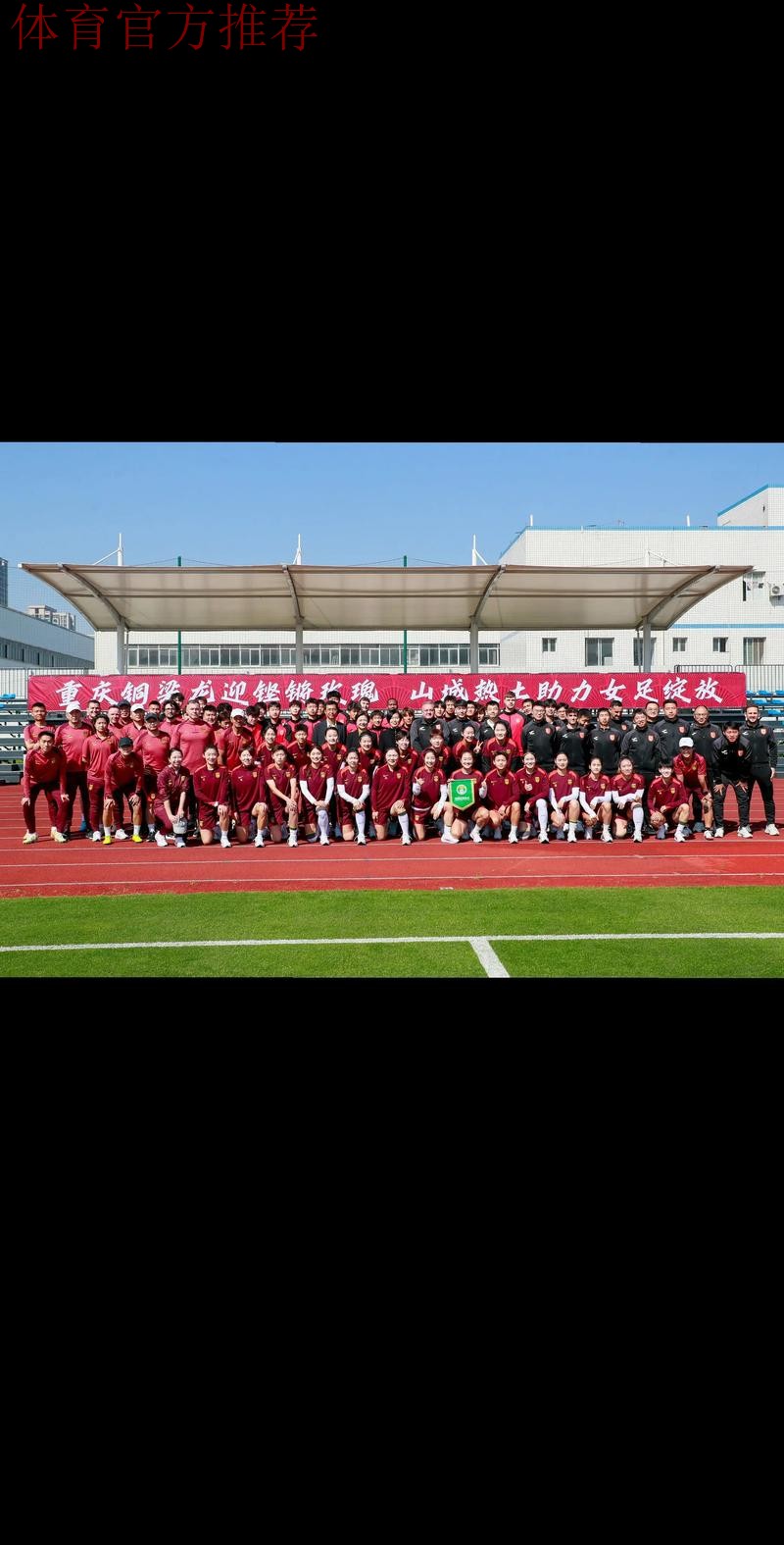 蓄力芳华 久久为功——2018年中国足协女足青训中心工作会议在南京召开 蓄力芳华 久久为功——2018年中国足协女足青训中心工作会议在南京召开