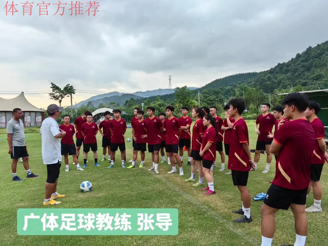 2017年中国足协教练员大会举行 “交流与发展”成主题 2017年中国足协教练员大会举行 “交流与发展”成主题