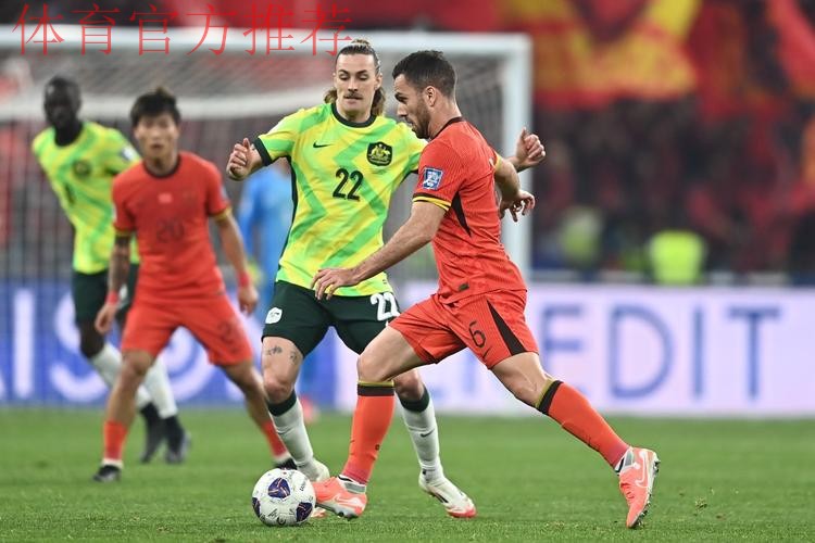 中国队主场负于澳大利亚队 出线形势严峻 中国队主场负于澳大利亚队 出线形势严峻