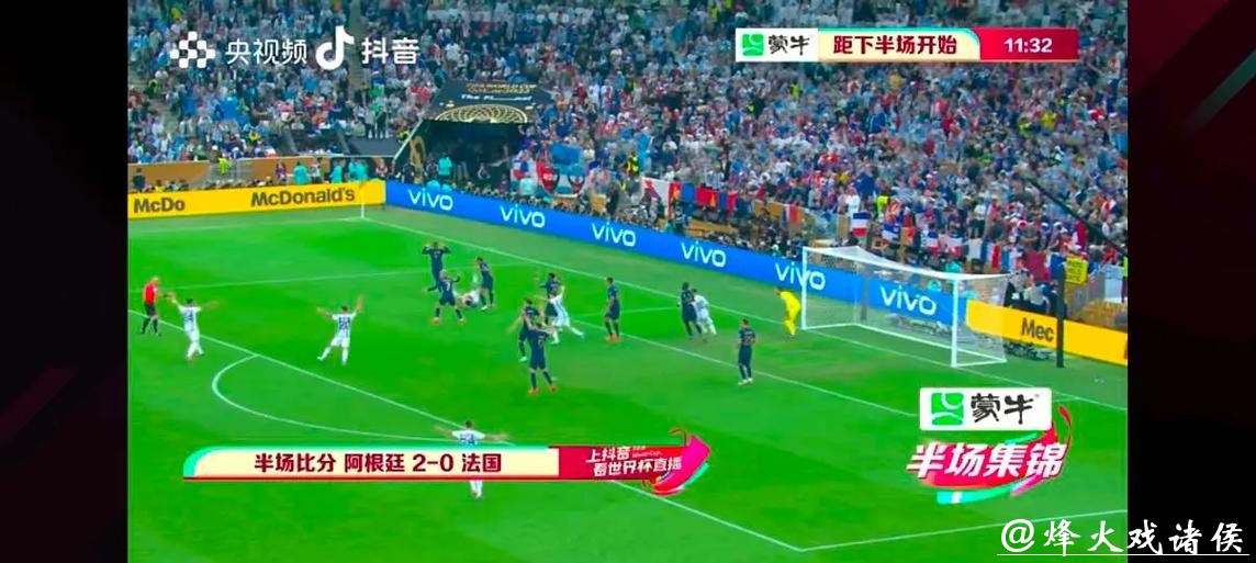 世界杯比分直播,手机电脑轻松观看 世界杯比分直播,手机电脑轻松观看