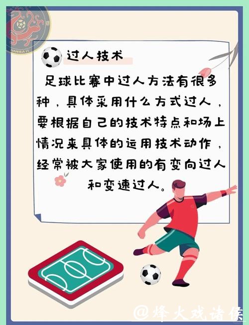 世界杯买球:如何通过社群分享提高判断 世界杯买球:如何通过社群分享提高判断
