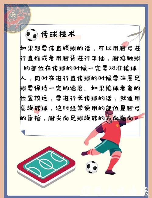 世界杯买球:如何通过社群分享提高判断 世界杯买球:如何通过社群分享提高判断