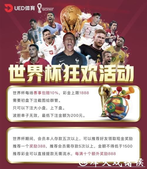 世界杯投注平台服务评价:哪个平台客服更优 世界杯投注平台服务评价:哪个平台客服更优