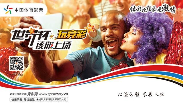 世界杯投注平台优势科普,找到最适合你的 世界杯投注平台优势科普,找到最适合你的